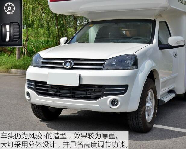 汽車之家測(cè)評(píng)C5