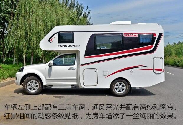 汽車之家測(cè)評(píng)C5