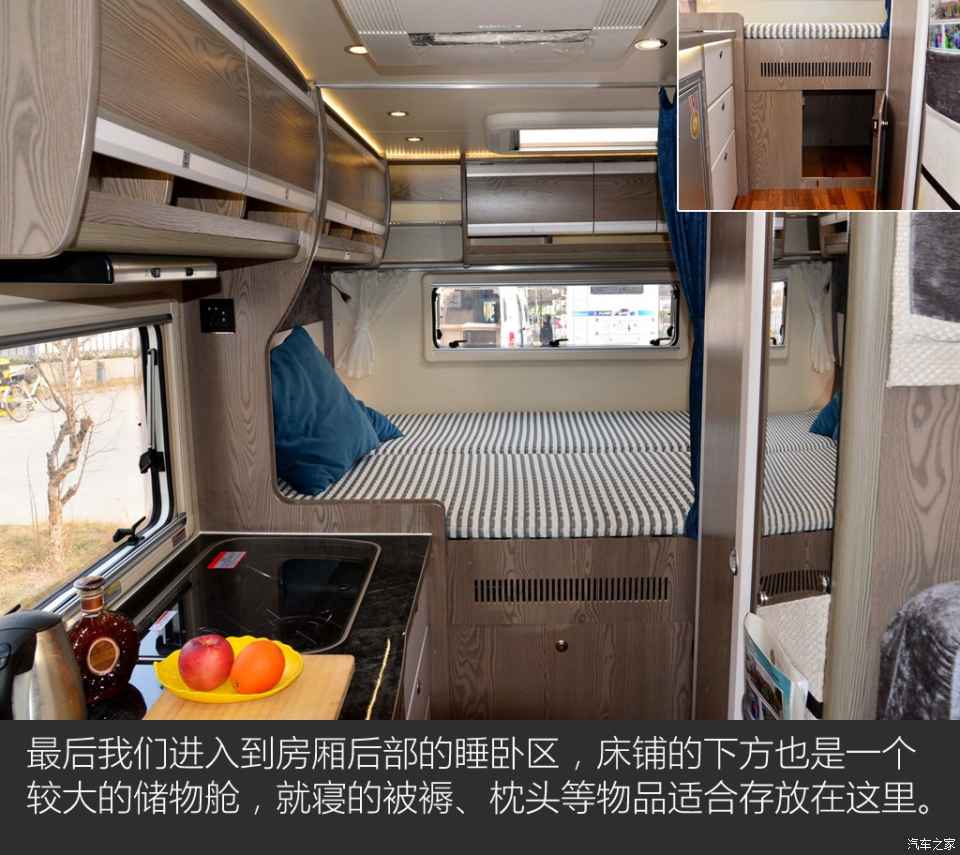 汽車之家評賽拉維