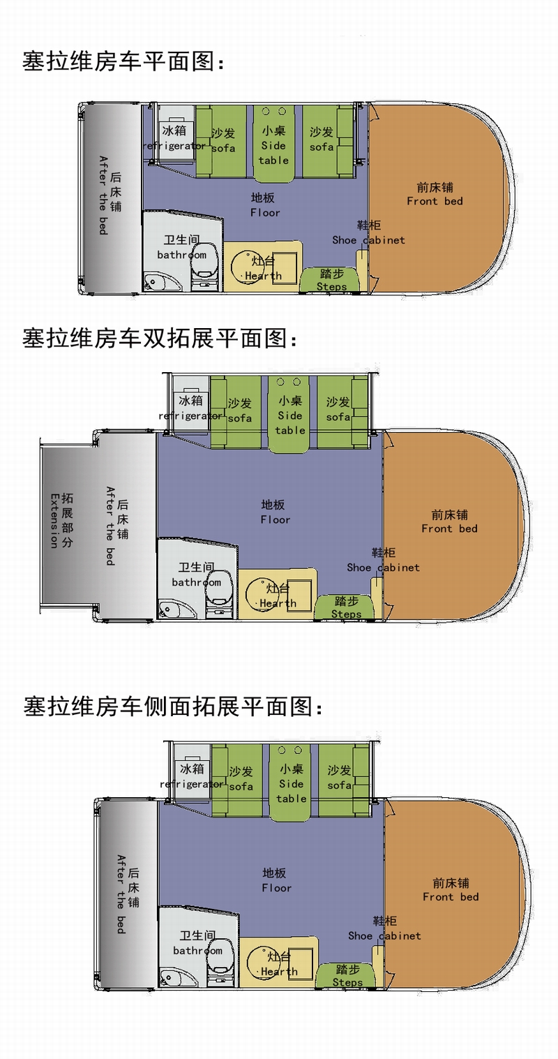 塞拉維雙拓展房車，內(nèi)部裝飾靜待你的目光