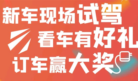 通知：杭州房車展延期，鉅惠福利不延期！